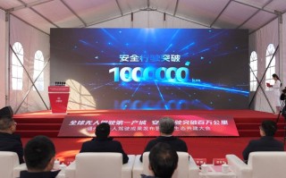 新石器联合找家纺打造“无人驾驶第一产城” 无人车安全行驶里程破百万公里